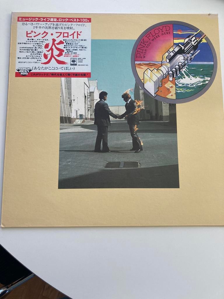 Pink floyd - Wish you were here 25ap 1258 - lp Japan, Cd's en Dvd's, Vinyl | Rock, Ophalen, Gebruikt, Overige formaten
