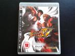 Leeg Doosje! Street Fighter IV / 4 (Ps3), Vechten, Verzenden, 2 spelers, Niet werkend