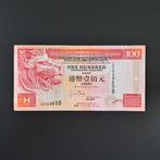 100 dollar Hong Kong #050, Verzenden, Zuidoost-Azië, Los biljet