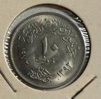 10 piastres Egypte 1972, Postzegels en Munten, Ophalen of Verzenden, Egypte