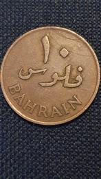 10 Fils 1965 Bahrein., Postzegels en Munten, Midden-Oosten, Ophalen of Verzenden, Losse munt