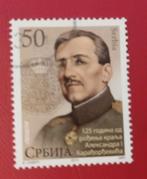 Serbia 2013 pz person, Verzenden, Overige landen, Gestempeld