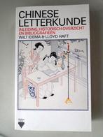 Chinese letterkunde, Ophalen, Zo goed als nieuw