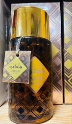 Jadeb- Gold, Ophalen of Verzenden, Nieuw