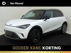 smart #1 Premium / Stoelverwarming / Achteruitrijcamera / Gl, Auto's, Smart, Automaat, 12 maanden, Overige modellen, Wit