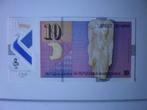 Macedonië - 10 Denari - Bankbiljet, Verzenden