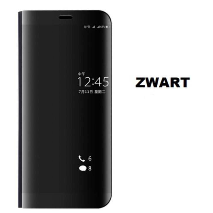 Clear View Stand Cover Set voor Huawei Mate 10 Lite _ Zwart, Telecommunicatie, Mobiele telefoons | Hoesjes en Frontjes | Overige merken