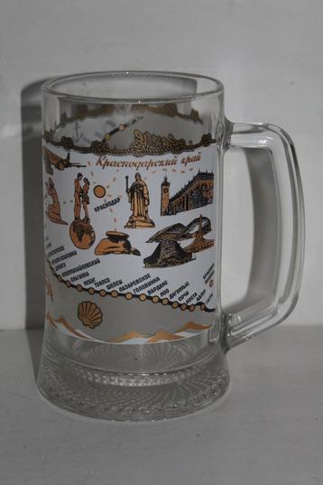 bierpul beschikbaar voor biedingen