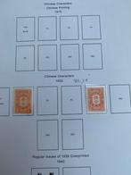 Leuke verzameling China 2/3, Ophalen of Verzenden, Buitenland