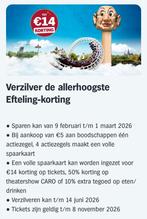 Digitale efteling zegels AH, Albert Heijn, Ophalen of Verzenden