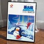 Penguin Adventure MSX Poster Print, Verzamelen, Ophalen of Verzenden, Nieuw, A1 t/m A3, Overige onderwerpen