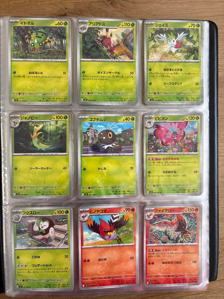 Pokémon Kaarten Collectie - 100+ Japanse Kaarten, Ophalen of Verzenden, Nieuw, Meerdere kaarten