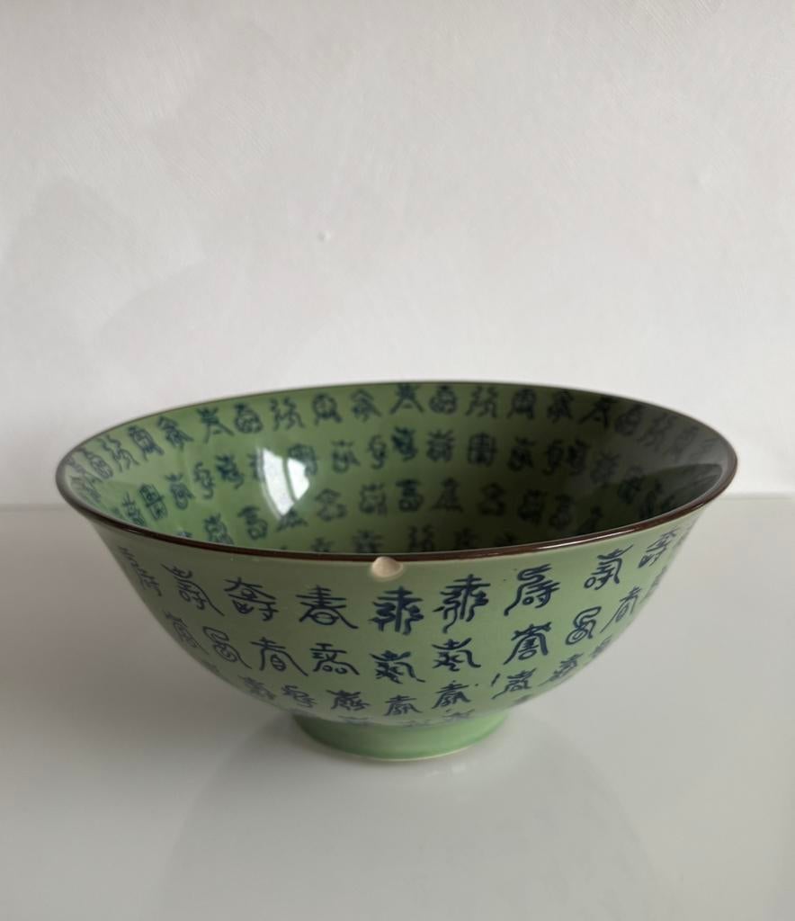 Celadon-groene kom met Chinese karakters. Met beschadiging!!, Ophalen of Verzenden, Porselein, Overige stijlen, Kom(men)
