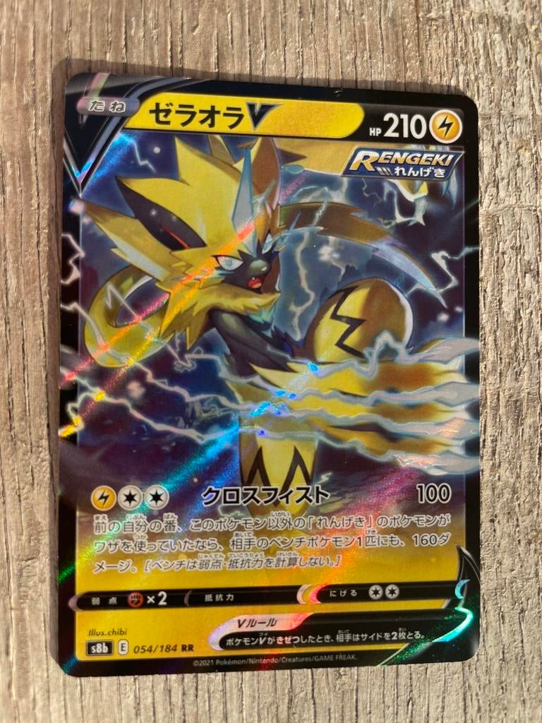 Zeraora V - High Class Deck Gengar/Inteleon VMAX, Ophalen of Verzenden, Zo goed als nieuw, Losse kaart, Foil