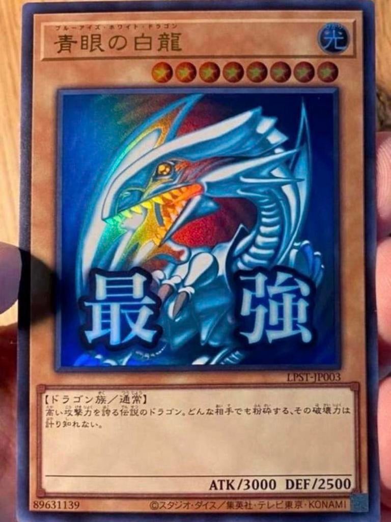 Yu-Gi-Oh! Blue-Eyes White Dragon Japans Promo Mint !, Ophalen of Verzenden, Zo goed als nieuw, Losse kaart, Foil