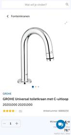 Grohe Fonteinkraan, Doe-het-zelf en Verbouw, Sanitair, Ophalen of Verzenden, Zo goed als nieuw, Chroom, Kraan