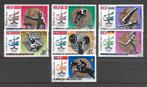 Noord Korea 1980  Olympische Spelen, Verzenden, Gestempeld, Oost-Azië