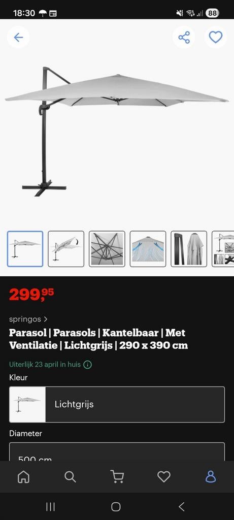 Kantelbare parasol 3x4 meter met voet - beige, Tuin en Terras, Parasols, Ophalen of Verzenden