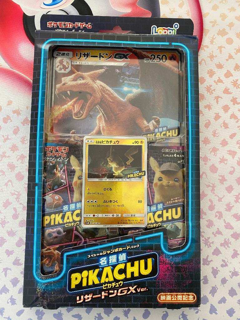 Pokemon Sun & Moon Detective Pikachu Special Charizard GX JP, Ophalen of Verzenden, Nieuw, Meerdere kaarten