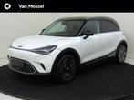 smart #1 Premium / Stoelverwarming / Achteruitrijcamera / Gl, Auto's, Smart, Automaat, 12 maanden, Overige modellen, Wit
