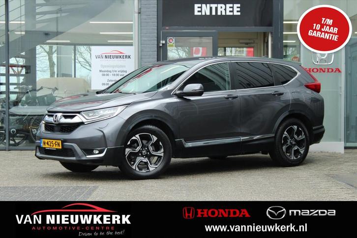 Honda CR-V 1.5 VTEC TURBO Elegance | 2000KG trekgewicht | St, Auto's, Honda, Bedrijf, Te koop, CR-V, ABS, Achteruitrijcamera, Adaptive Cruise Control