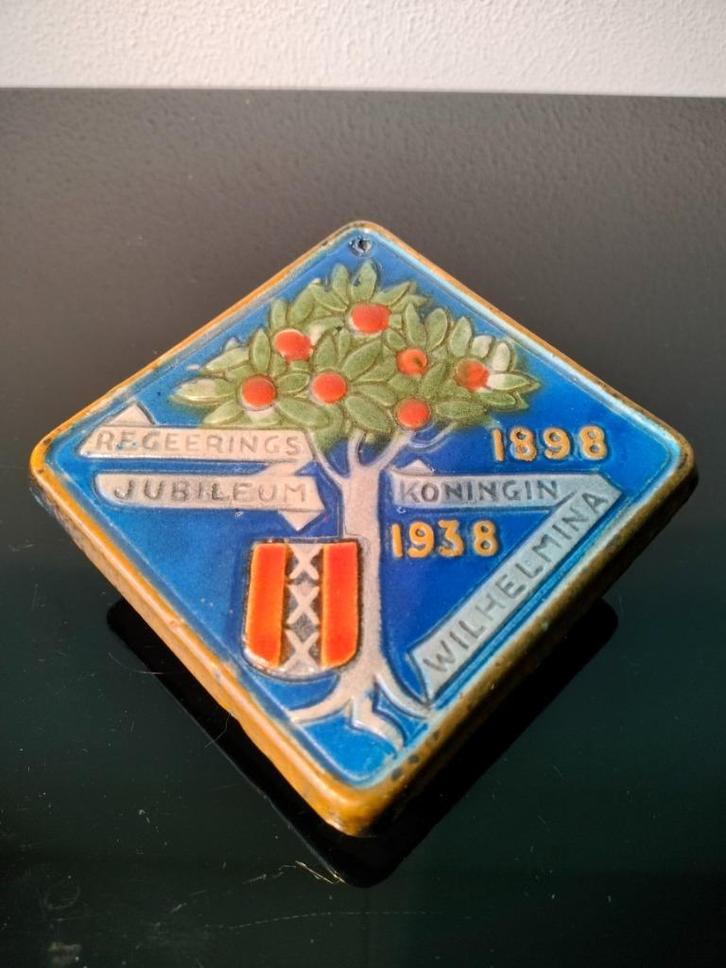 Schenkkan Tegel Goedewaagen Gouda 1898 1938 5 Mei 1945, Verzamelen, Koninklijk Huis en Royalty, Gebruikt, Ophalen of Verzenden