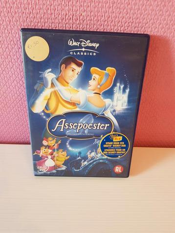 Dvd "Assepoester" beschikbaar voor biedingen