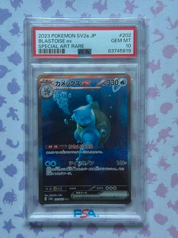 Pokémon SV2a 151 Japans 2023 Blastoise EX SAR 202 PSA 10 beschikbaar voor biedingen