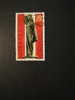 DDR 1975 Michel 2093, Postzegels en Munten, Postzegels | Europa | Duitsland, Ophalen of Verzenden, DDR