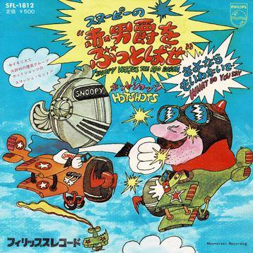 Hotshots – Snoopy Versus The Red Baron (Promo, Japan 1973) beschikbaar voor biedingen