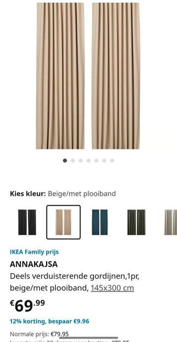 IKEA Gordijn ANMAKAJSA beschikbaar voor biedingen