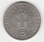 Griekenland, 5 drachmai 1954, Ophalen of Verzenden, Losse munt, Overige landen