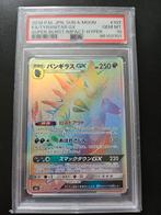Tyranitar GX #107 japans PSA 10, Ophalen of Verzenden, Zo goed als nieuw, Losse kaart, Foil