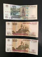 Russische Roebel Bankbiljetten Set, Ophalen of Verzenden, Euro's, Los biljet