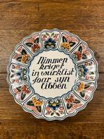 Mooi Makkum bordje met Friese spreuk - 20 cm, Antiek en Kunst, Ophalen