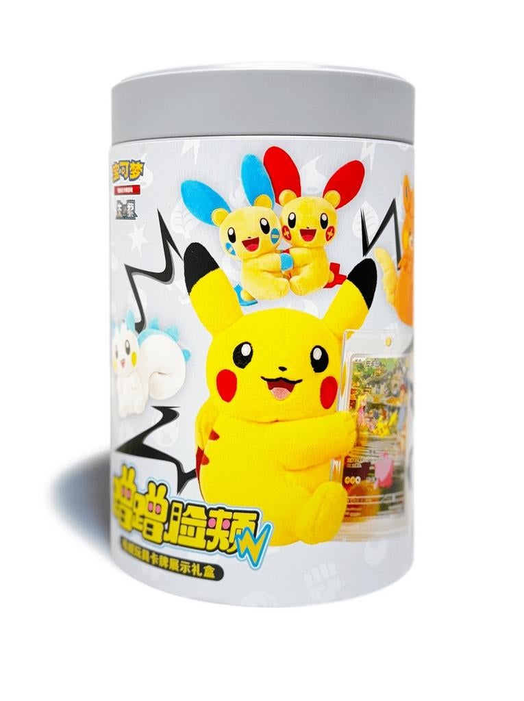 Pokémon Electric Plush Toy (Blik) (Vereenvoudigd Chinees), Verzenden, Nieuw