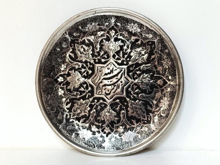 Kleine Bismillah gegraveerd op metalen schaaltje handwerk, Antiek en Kunst, Antiek | Glas en Kristal, Ophalen of Verzenden