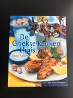 R. Salaman - De Griekse keuken thuis, Boeken, Kookboeken, Ophalen of Verzenden, R. Salaman