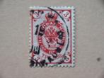 BK   Rusland 47x, Ophalen of Verzenden, Gestempeld