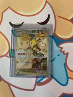 Lillie’s Ribombee KOR, Hobby en Vrije tijd, Verzamelkaartspellen | Pokémon, Ophalen of Verzenden, Zo goed als nieuw
