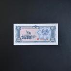 1 kip Laos #014, Verzenden, Zuidoost-Azië, Los biljet
