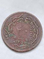 Ottomaans Rijk 20 Para AH1255 (1859) Abdülmecid I, Postzegels en Munten, Munten | Azië, Centraal-Azië, Losse munt, Verzenden