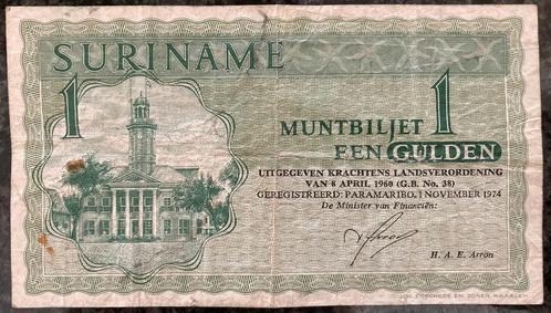 🇸🇷SURINAME 1G 1️⃣9️⃣7️⃣4️⃣Arron dikke handtek. Goodover ‼️, Postzegels en Munten, Bankbiljetten | Nederland, Los biljet, 1 gulden