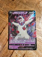 Hisuian Typhlosion, Ophalen of Verzenden, Zo goed als nieuw