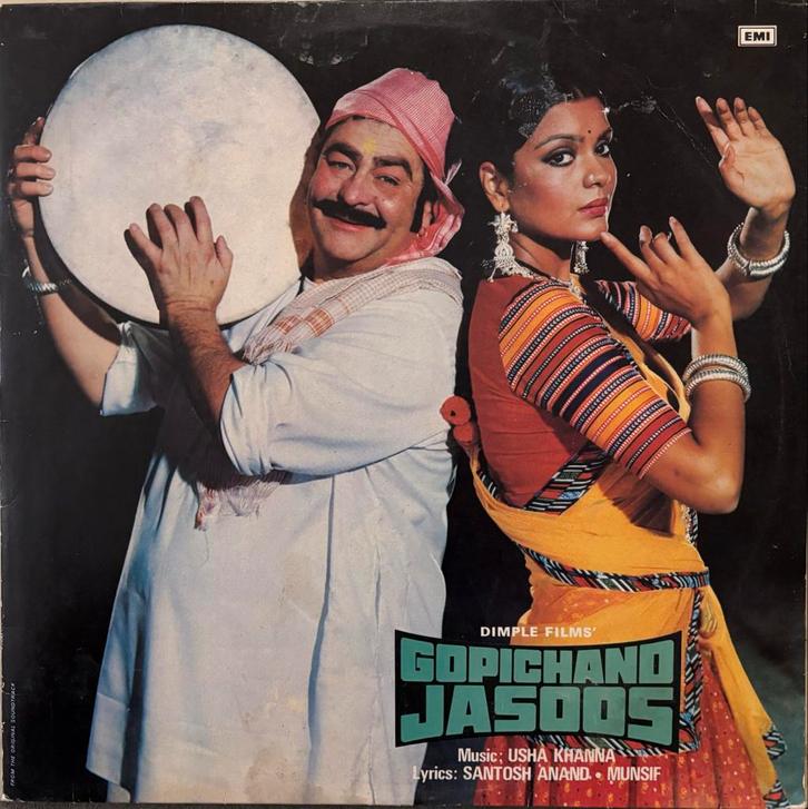 Gopichand Jasoos - Bollywood LP, Cd's en Dvd's, Vinyl | Overige Vinyl, Gebruikt, 12 inch, Verzenden