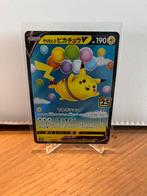 Flying Pikachu V s8a023/028 | Japans | 25th Anniversary, Hobby en Vrije tijd, Ophalen of Verzenden, Zo goed als nieuw, Losse kaart