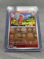 Pokemon 151 Japans sv2a Charmander 004/165 Reverse Holo, Ophalen of Verzenden, Nieuw, Losse kaart