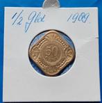 50 cent Nederlandse Antillen 1989 - Beatrix UNC, Verzenden, Koningin Beatrix, ½ gulden, Losse munt