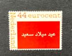persoonlijke postzegel Gefeliciteerd in het Arabisch?, Postzegels en Munten, Postzegels | Nederland, Na 1940, Verzenden, Postfris
