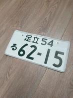 Originele Japanse Kentekenplaten (2 stuks) in Goede Staat, Auto diversen, Ophalen of Verzenden, Zo goed als nieuw